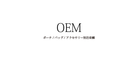 OEM